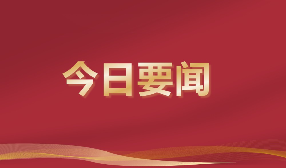 乌兹别克斯坦 · 安集延州政府代表团到访人生就是博官网