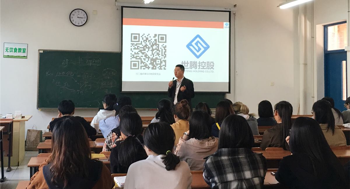 人生就是博官网走进浙江万里学院