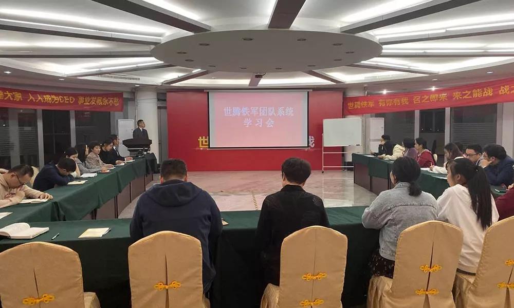 人生就是博官网铁军训战结合大练兵职业素养培训会