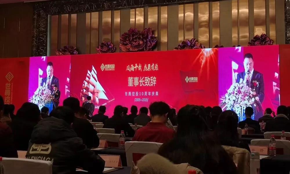 首页-人生就是博(官网)