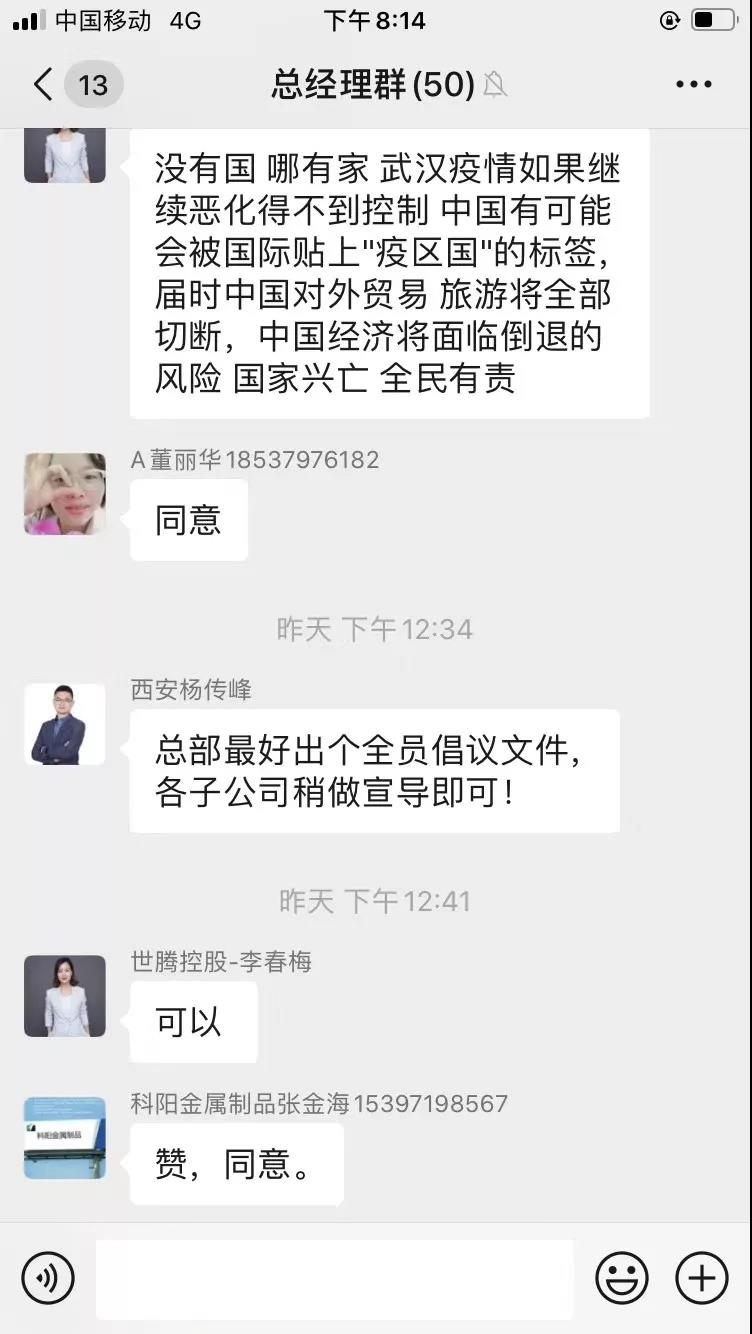 1-200225094400556 首页-人生就是博(官网)