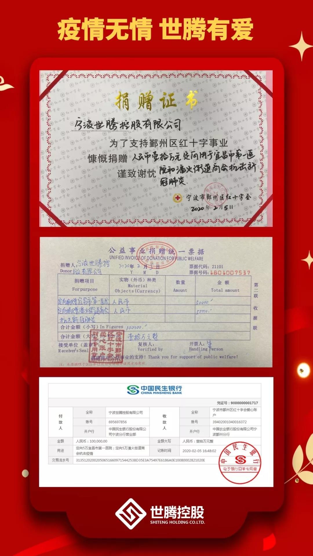 1-200225094505957 首页-人生就是博(官网)