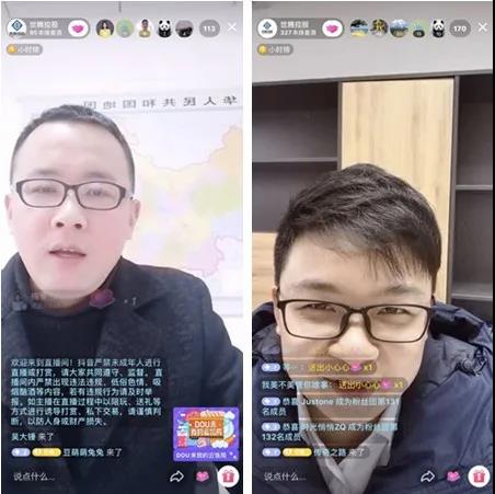 首页-人生就是博(官网)