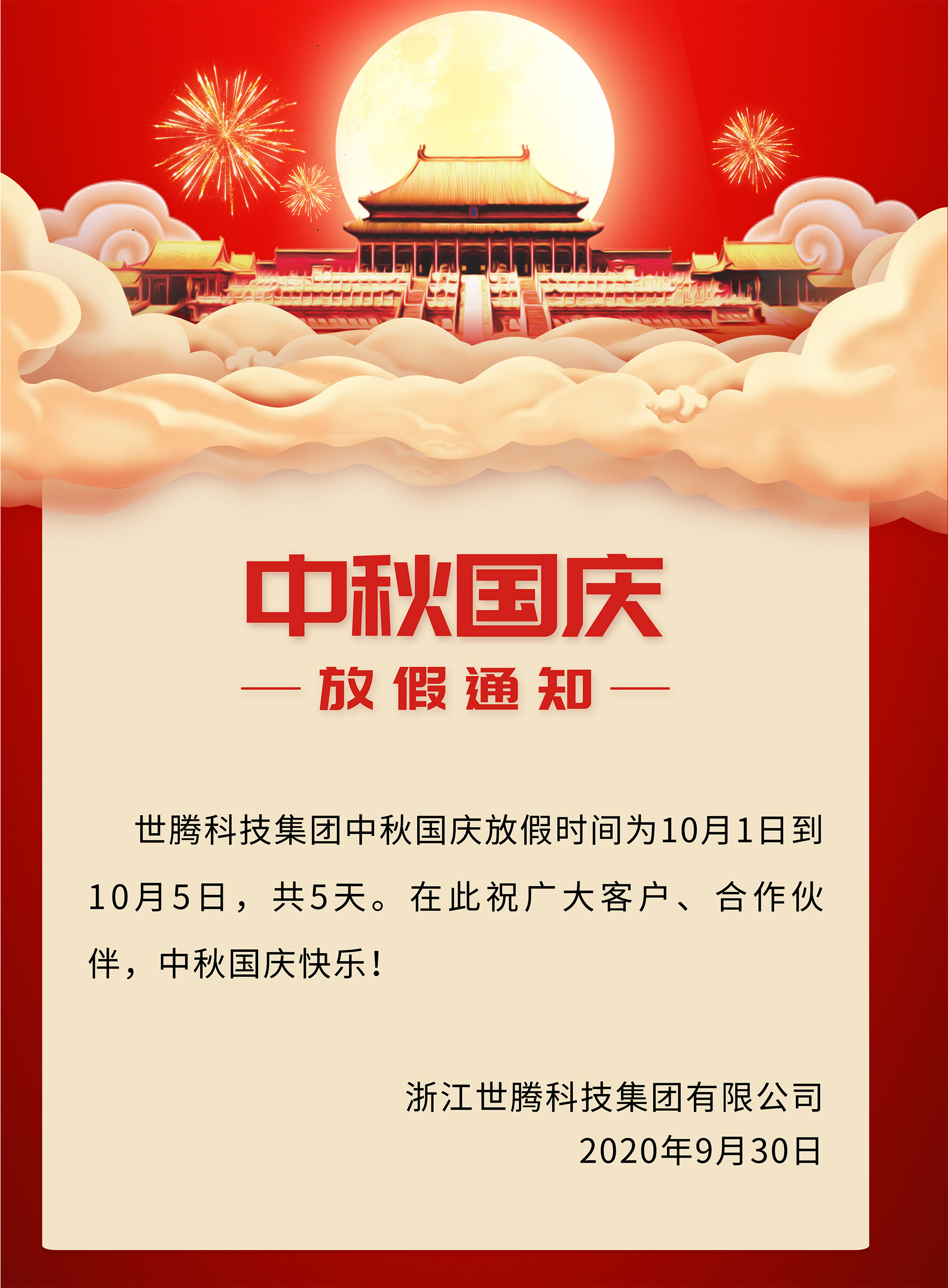 首页-人生就是博(官网)