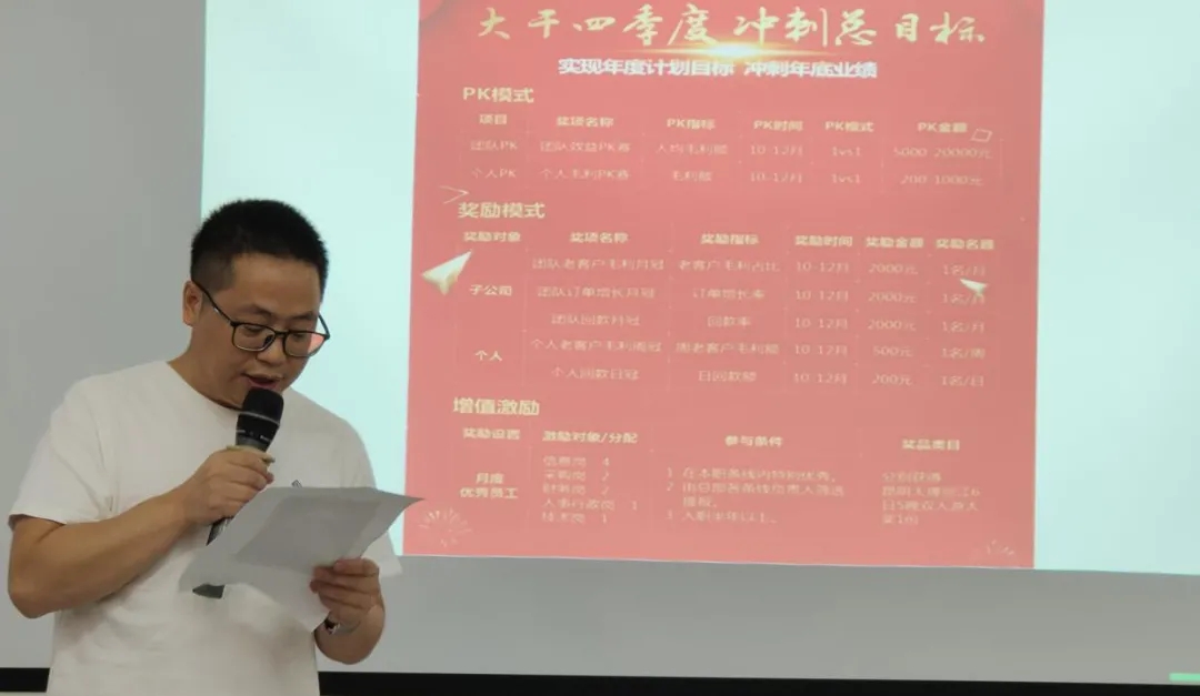 1-201210105T2P1 首页-人生就是博(官网)
